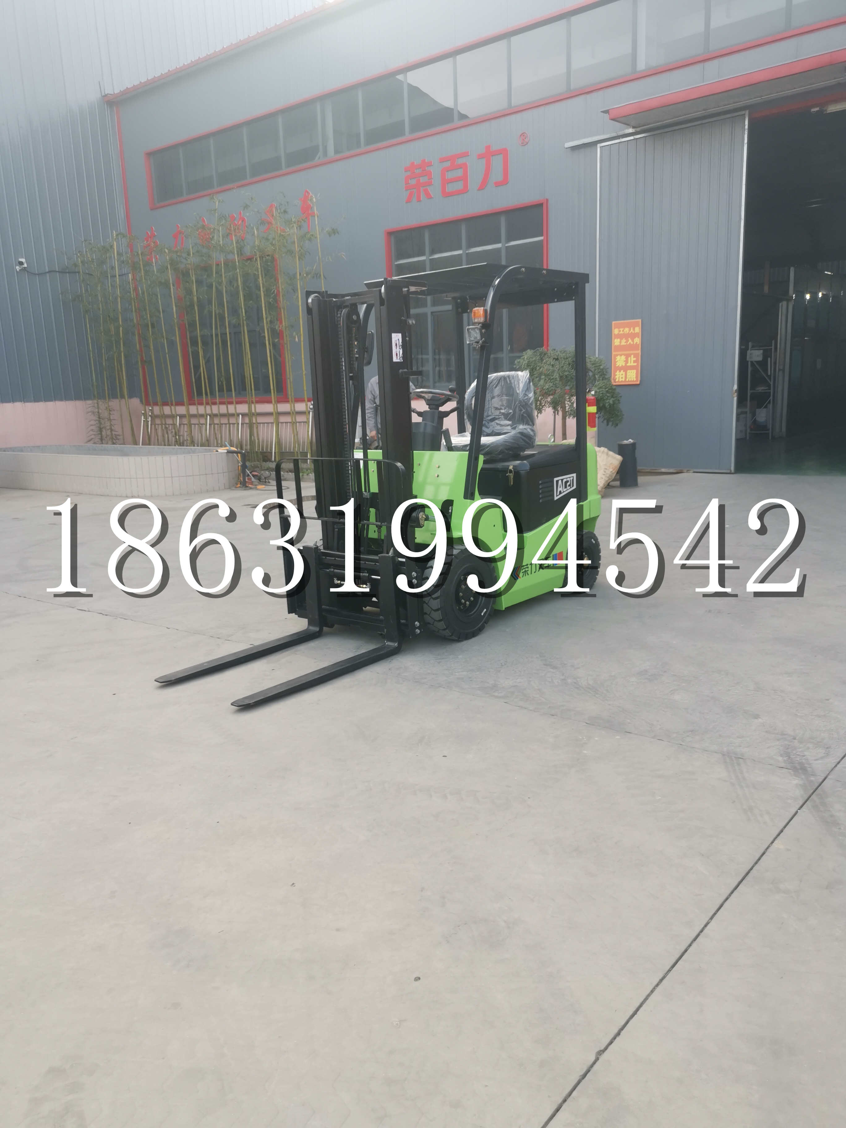 南港区优程2.5吨站驾式全电动液压搬运车3吨电动叉车锂电池托盘铲车地牛